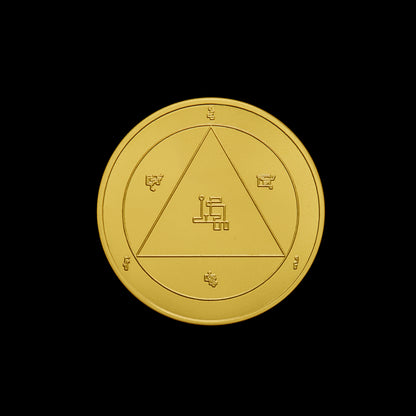 30mm - The Invitation